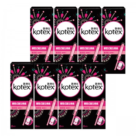 Kotex 靠得住導管式衛生棉條 量多型 64入